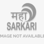 Mahavitaran Bharti 2025